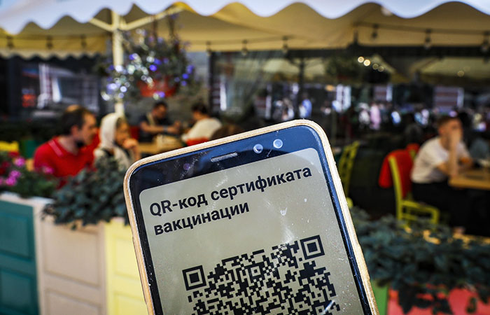 Кремль признал проблемы с системой QR-кодов в Москве Кремль признал проблемы с системой QR-кодов в Москве