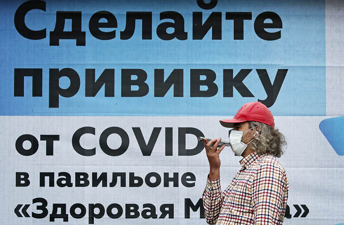 Омбудсмен Москвы сообщила о жалобах на кампанию по вакцинации от COVID Омбудсмен Москвы сообщила о жалобах на кампанию по вакцинации от COVID