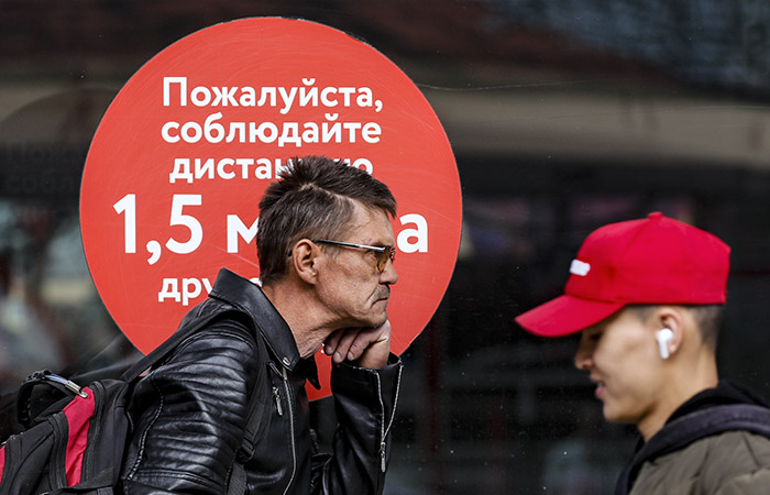 В мэрии сообщили, что COVID-19 переболели более 10% жителей Москвы В мэрии сообщили, что COVID-19 переболели более 10% жителей Москвы