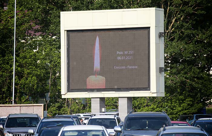 Десятки родных жертв крушения Ан-26 на Камчатке обратились за помощью к психологам Десятки родных жертв крушения Ан-26 на Камчатке обратились за помощью к психологам