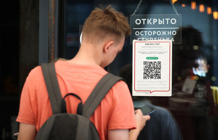 В Москве с понедельника отменяется система обязательных QR-кодов в заведениях общепита В Москве с понедельника отменяется система обязательных QR-кодов в заведениях общепита