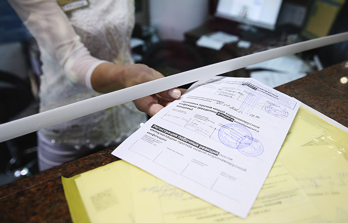 Собянина попросили не наказывать НКО из-за проблем с отчетностью по вакцинации Собянина попросили не наказывать НКО из-за проблем с отчетностью по вакцинации