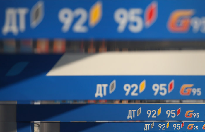 Биржевая цена Аи-95 впервые в истории превысила 60 тыс. руб. за тонну Биржевая цена Аи-95 впервые в истории превысила 60 тыс. руб. за тонну