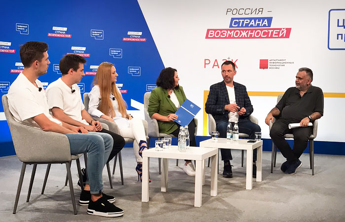 Стартовал хакатон "Креативные индустрии. Коммуникации и контент" конкурса "Цифровой прорыв" Стартовал хакатон "Креативные индустрии. Коммуникации и контент" конкурса "Цифровой прорыв"