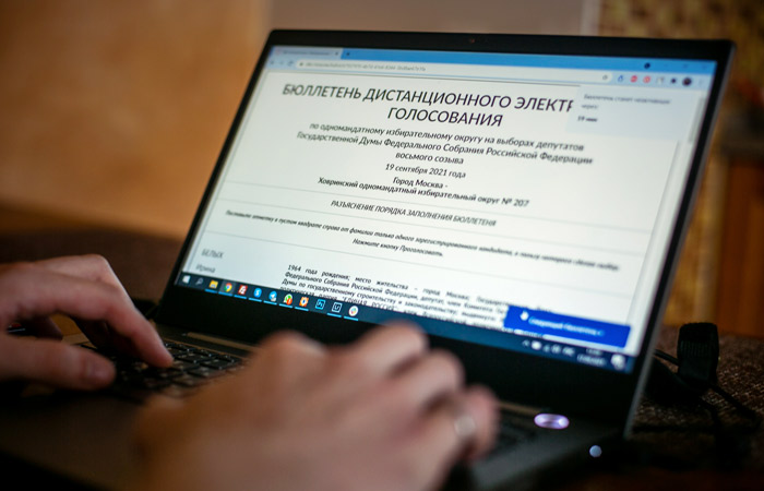 СКР заинтересовался атаками из-за рубежа на системы онлайн-голосования СКР заинтересовался атаками из-за рубежа на системы онлайн-голосования