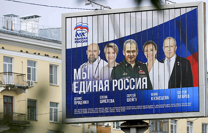 "Единая Россия" получает в Госдуме 324 депутатских мандата "Единая Россия" получает в Госдуме 324 депутатских мандата