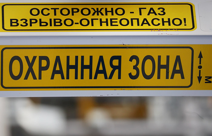 Поток газа по "Ямалу-Европе" досрочно снизился до уровня октябрьского бронирования Поток газа по "Ямалу-Европе" досрочно снизился до уровня октябрьского бронирования