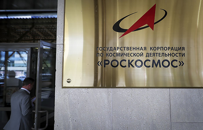 "Роскосмос" сообщил о многомиллиардных потерях из-за пандемии "Роскосмос" сообщил о многомиллиардных потерях из-за пандемии