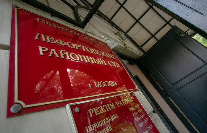 Защита основателя Group-IB обжаловала его арест по делу о госизмене Защита основателя Group-IB обжаловала его арест по делу о госизмене