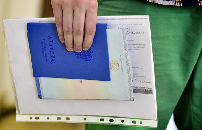 В РФ запускают эксперимент с электронными аттестатами о среднем общем образовании В РФ запускают эксперимент с электронными аттестатами о среднем общем образовании