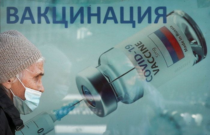 Почти треть населения России полностью вакцинировалась от COVID-19 Почти треть населения России полностью вакцинировалась от COVID-19