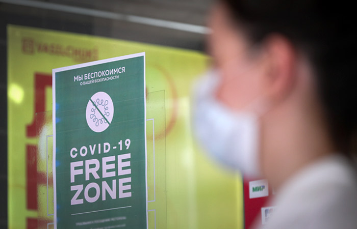 Вузы Москвы и области планируют постепенно переходить к системе COVID-free Вузы Москвы и области планируют постепенно переходить к системе COVID-free