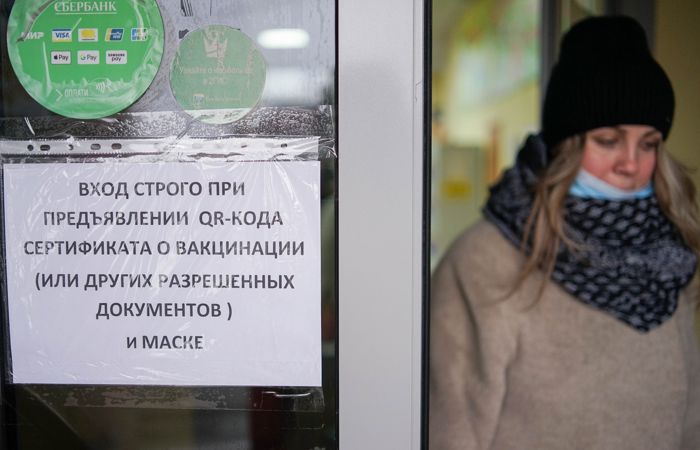 Сфера услуг и развлечений ждет убытки после введения QR-кодов на федеральном уровне Сфера услуг и развлечений ждет убытки после введения QR-кодов на федеральном уровне