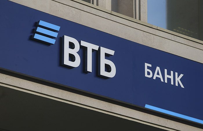 ВТБ вслед за Сбербанком повысит ставки по ипотеке на фоне ужесточения ДКП ВТБ вслед за Сбербанком повысит ставки по ипотеке на фоне ужесточения ДКП