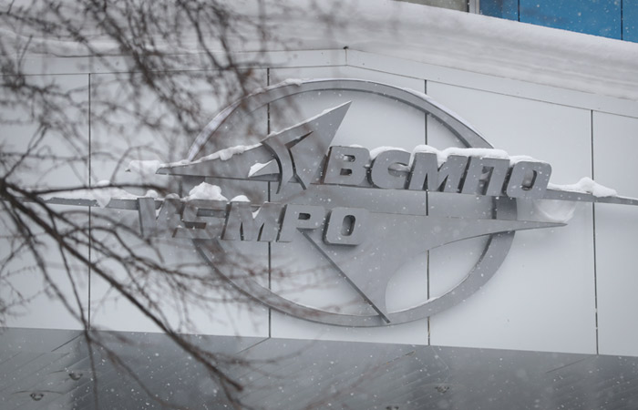 С "ВСМПО-Ависмы" взыскали 651 млн рублей за вред почве С "ВСМПО-Ависмы" взыскали 651 млн рублей за вред почве
