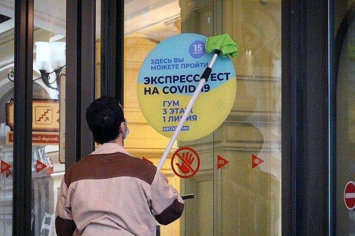В России за сутки выявили почти 37 тыс. новых случаев COVID-19 В России за сутки выявили почти 37 тыс. новых случаев COVID-19