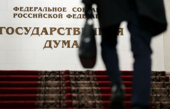 Госдума назначила рассмотрение законопроектов о введении QR-кодов на 16 декабря Госдума назначила рассмотрение законопроектов о введении QR-кодов на 16 декабря