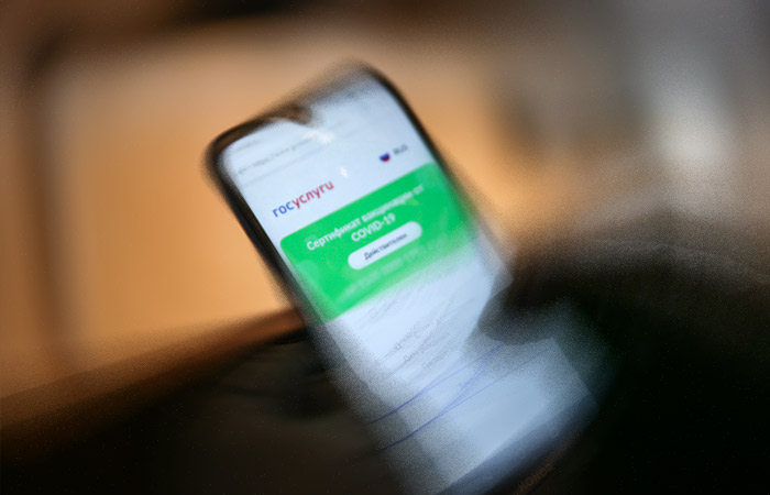          QR-