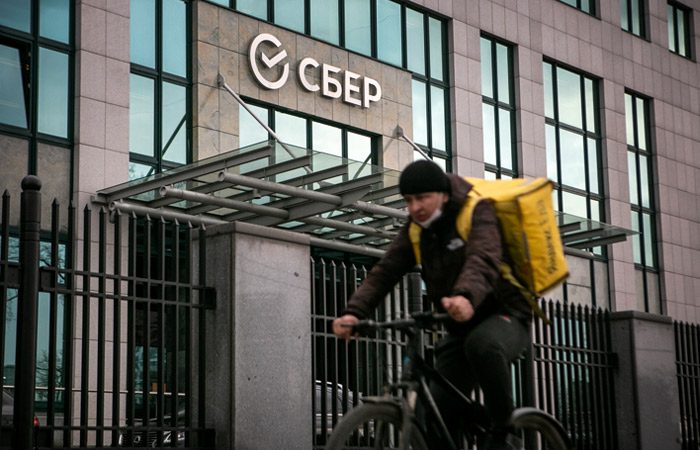 Сбербанк готовит к продаже часть бизнесов Сбербанк готовит к продаже часть бизнесов