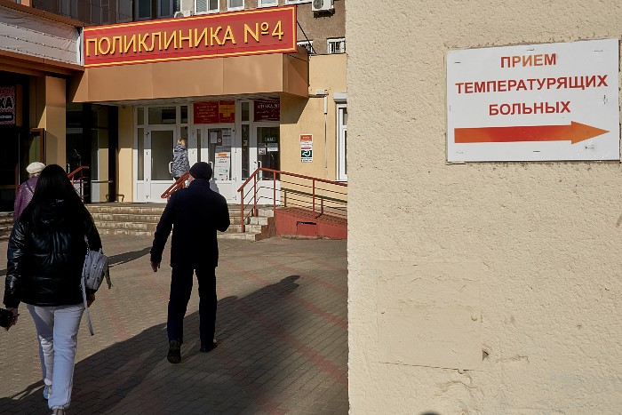 Суточный COVID-прирост в РФ стал минимальным с 23 сентября Суточный COVID-прирост в РФ стал минимальным с 23 сентября