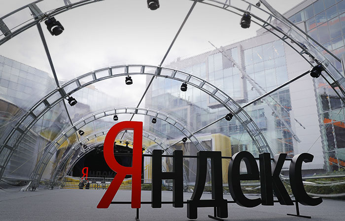 "Яндекс" проиграл суд об охране знака "Афиша рестораны" "Яндекс" проиграл суд об охране знака "Афиша рестораны"