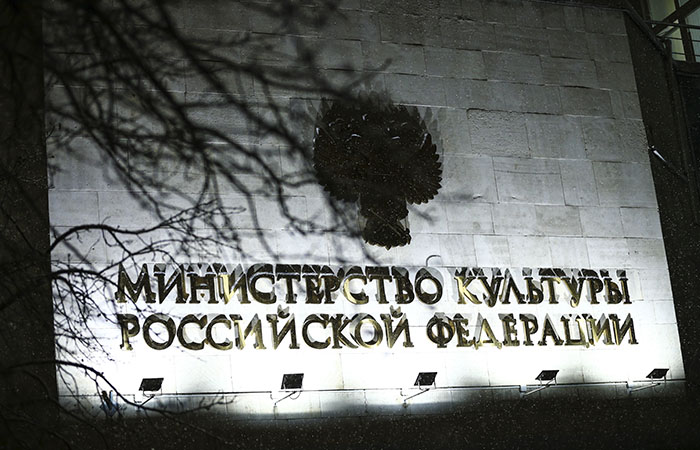 Минкультуры опровергло информацию о расформировании Литинститута Минкультуры опровергло информацию о расформировании Литинститута
