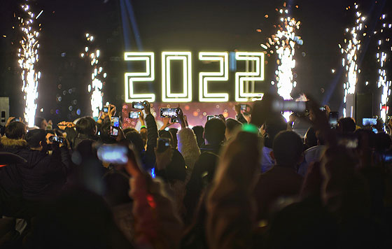 Новый год - 2022