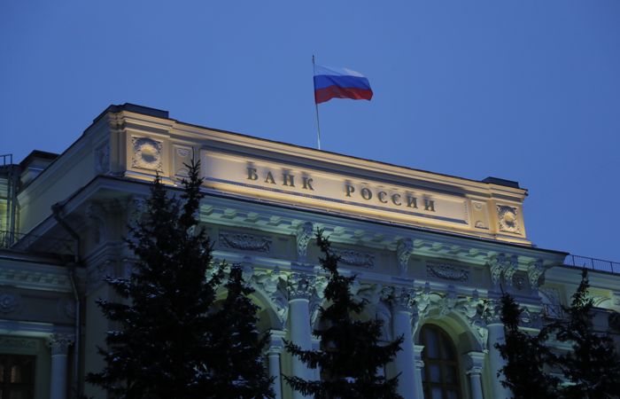 ЕС утвердил решение о замораживании активов ЦБ РФ ЕС утвердил решение о замораживании активов ЦБ РФ