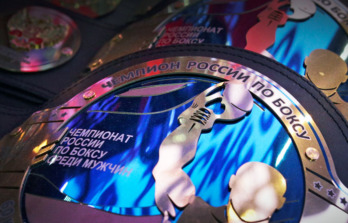 Призовой фонд чемпионата России по боксу-2022 составит рекордные 26 млн рублей