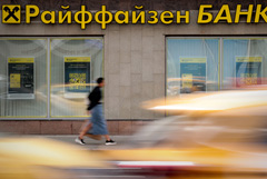 RBI        