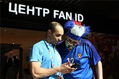     Fan ID     