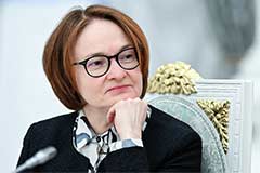 Набиуллина отметила, что ЦБ стал более уверен в устойчивости дезинфляционных процессов Набиуллина отметила, что ЦБ стал более уверен в устойчивости дезинфляционных процессов