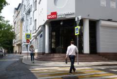         IMOEX2  0,7%