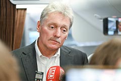 Песков анонсировал обсуждение в Стамбуле проектов меморандумов и дальнейших обменов Песков анонсировал обсуждение в Стамбуле проектов меморандумов и дальнейших обменов