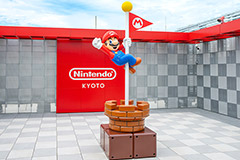 Nintendo  I     2,3 