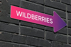 Квартиры в новостройках начали продавать на Wildberries Квартиры в новостройках начали продавать на Wildberries