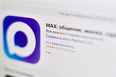 Школьные и родительские чаты переводятся в мессенджер Max в Москве с 1 сентября Школьные и родительские чаты переводятся в мессенджер Max в Москве с 1 сентября