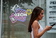 Ozon       