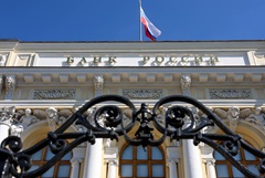 ЦБ РФ с 27 октября снижает ключевую ставку до 16,5% годовых ЦБ РФ с 27 октября снижает ключевую ставку до 16,5% годовых