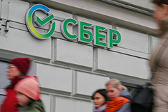 Сбер оценил в 200 млрд рублей отмену льгот по НДС при обслуживании банковских карт Сбер оценил в 200 млрд рублей отмену льгот по НДС при обслуживании банковских карт