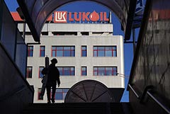 "ЛУКОЙЛ" принял предложение Gunvor купить его зарубежные активы "ЛУКОЙЛ" принял предложение Gunvor купить его зарубежные активы