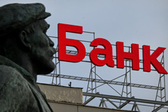 ЦБ ожидает, что прибыль банков РФ в 2025 году будет чуть больше 3 трлн рублей ЦБ ожидает, что прибыль банков РФ в 2025 году будет чуть больше 3 трлн рублей