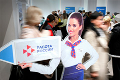 Росстат отметил рост безработицы в сентябре с исторического минимума до 2,2% Росстат отметил рост безработицы в сентябре с исторического минимума до 2,2%