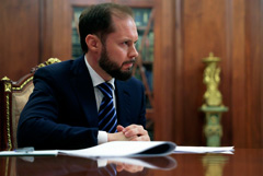 Виталий Королев назначен врио губернатора Тверской области Виталий Королев назначен врио губернатора Тверской области