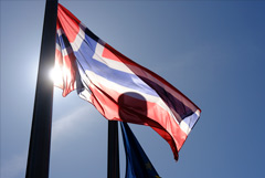 Суверенный фонд Норвегии после недовольства США приостановил продажу акций "неэтичных" компаний Суверенный фонд Норвегии после недовольства США приостановил продажу акций "неэтичных" компаний