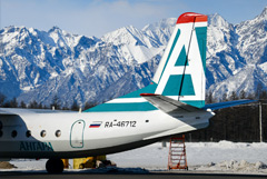 Авиакомпания "Ангара" прекратила выполнять коммерческие рейсы Авиакомпания "Ангара" прекратила выполнять коммерческие рейсы