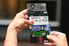 Владельцев "Пушкинских карт" призвали переоформить их до конца года Владельцев "Пушкинских карт" призвали переоформить их до конца года