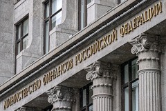 Минфин предложил с сентября 2026 года "технологический сбор" на импорт и выпуск отдельных промтоваров Минфин предложил с сентября 2026 года "технологический сбор" на импорт и выпуск отдельных промтоваров