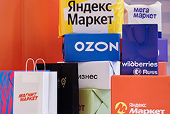 ЦБ предложил запретить маркетплейсам вводить разные цены в зависимости от средства платежа ЦБ предложил запретить маркетплейсам вводить разные цены в зависимости от средства платежа