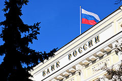 ЦБ РФ выявил несколько десятков нарушений ипотечного стандарта ЦБ РФ выявил несколько десятков нарушений ипотечного стандарта